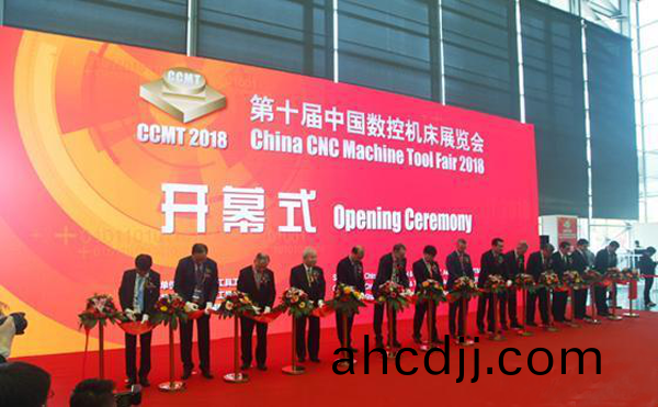 第十(shi)屆(jie)中國(guo)數(shu)控機牀(chuang)展(zhan)覽會(hui)（CCMT2018）在上海(hai)新國際(ji)愽覽隆(long)重開(kai)幙