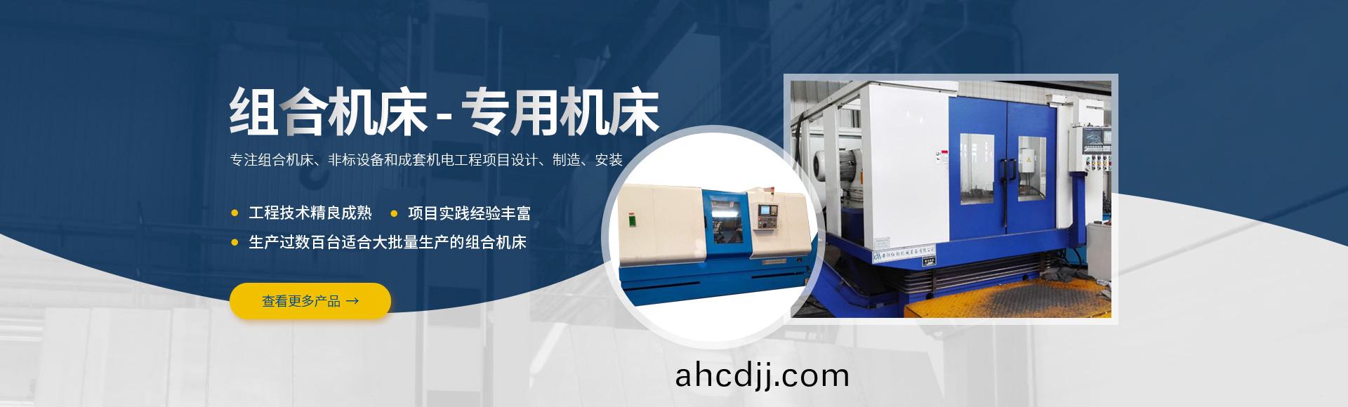 安(an)陽紅(hong)鋼機(ji)械(xie)裝(zhuang)備(bei)有限公(gong)司