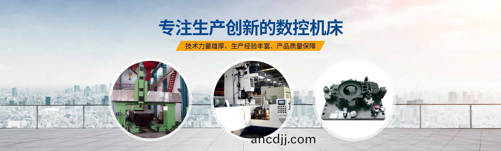 安(an)陽(yang)紅鋼(gang)機(ji)械裝(zhuang)備有(you)限公(gong)司